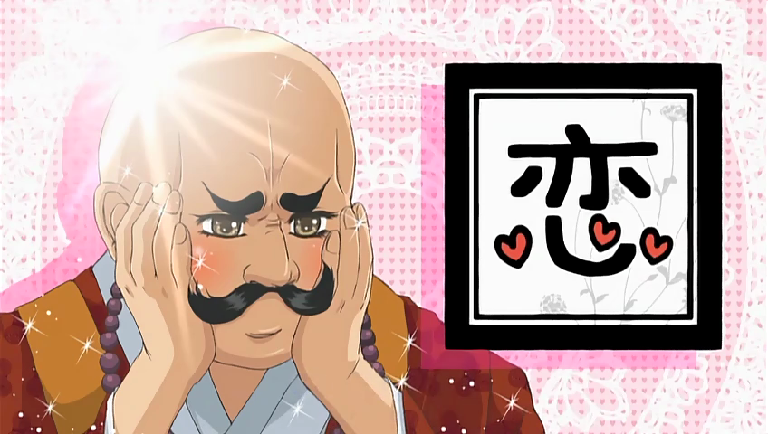 Tono to Issho (Octav@ no Fansub, Inu's Revolution Fansub)