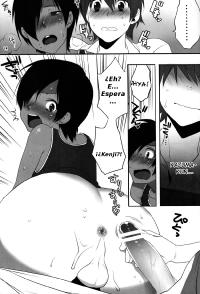 Kazumania (Shota Scratch) (Solarismaximum)