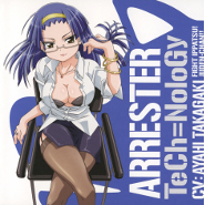 Fight Ippatsu! Juuden-chan!!