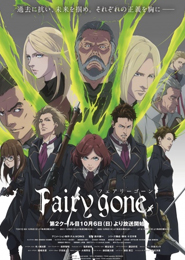 Fairy Gone Second Season