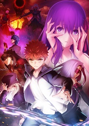 Fate/stay night Movie: Heaven's Feel - III. Spring Song
