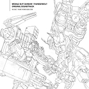 Mobile Suit Gundam Thunderbolt 