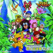 Digimon Adventure