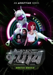 F.U.T.A. Sentai Squad