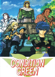 Inferious Wakusei Senshi Gaiden Condition Green