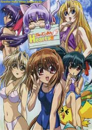 Guardian Hearts Power Up