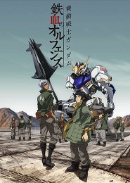 Mobile Suit Gundam - Iron Blooded Orphans