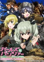 Girls und Panzer: Kore ga Hontou no Anzio-sen Desu!