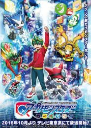 Digimon Universe: Appli Monsters