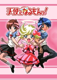 I'm Gonna Be An Angel