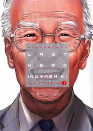 Inuyashiki