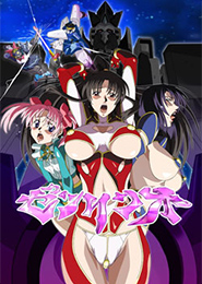 Inyoku Tokkyuu Zetsurinoo