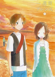Isshuukan Friends.