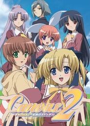 Canvas 2: Niji-iro no Sketch