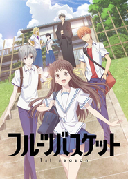 Fruits Basket (2019)