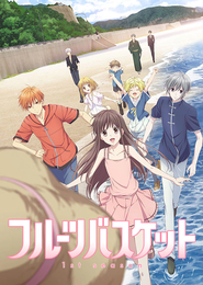 Fruits Basket 2nd Season