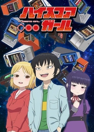 high Score Girl