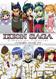 Ixion Saga DT