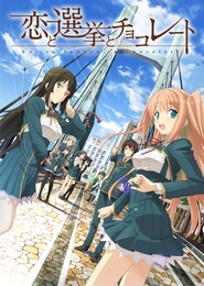 Koi to Senkyo to Chocolate