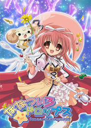 Nanatsu-iro Drops: First Love That Encompasses You