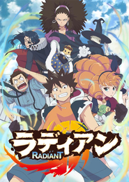 Radiant