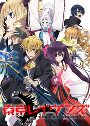 Tokyo Ravens