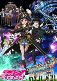 Mouretsu Pirates