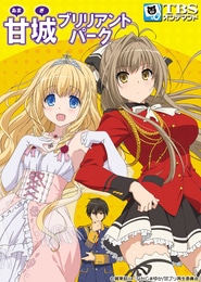Amagi Brilliant Park