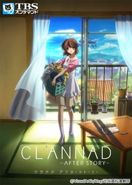 Clannad After Story