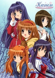 Kanon (2006)