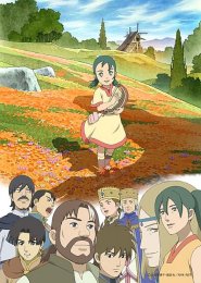 Kemono no Souja Erin