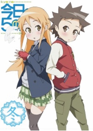 Kyou no Go no Ni (2008)