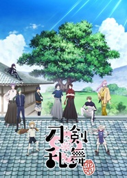 Touken Ranbu: Hanamaru