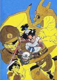 Kosuke-sama & Rikimaru-sama - Konpeitou no Ryuu