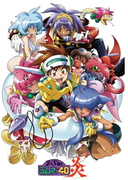 Los caballeros de Lamune: Fuego