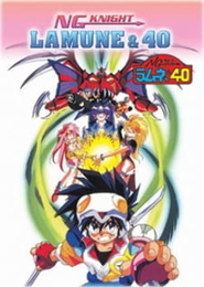 Los caballeros de Lamune