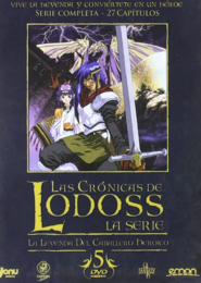 Lodoss-tou Senki: Eiyuu Kishi Den