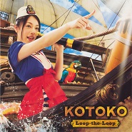 Motto To Love-Ru: Trouble