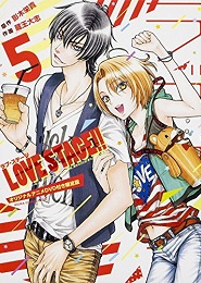 Love Stage!! OVA