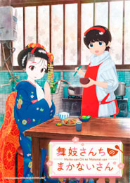 Maiko-san Chi no Makanai-san