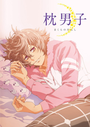 Makura no Danshi