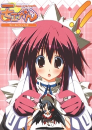 Moekan The Animation