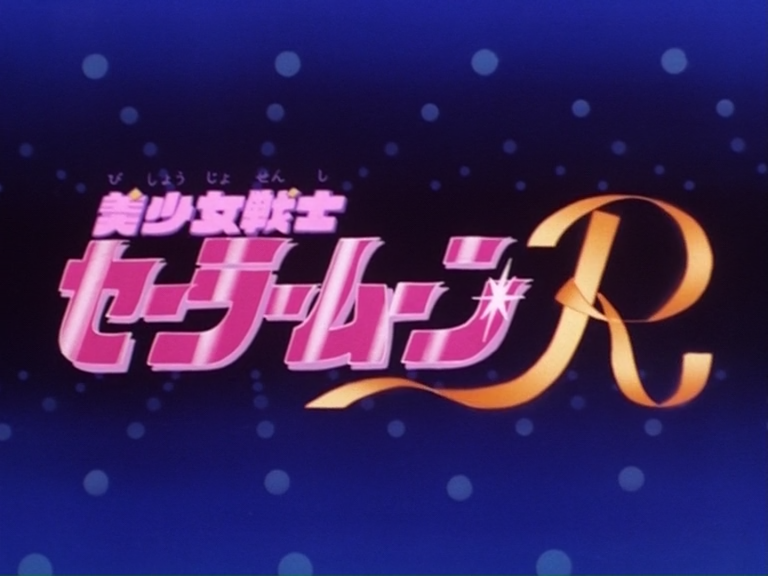 Sailor Moon R (Tonoss)