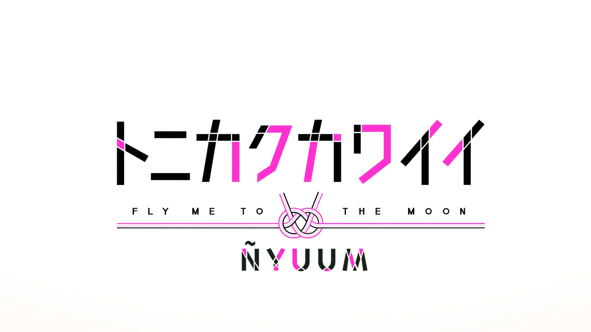 Tonikaku Kawai (Ñyuum)