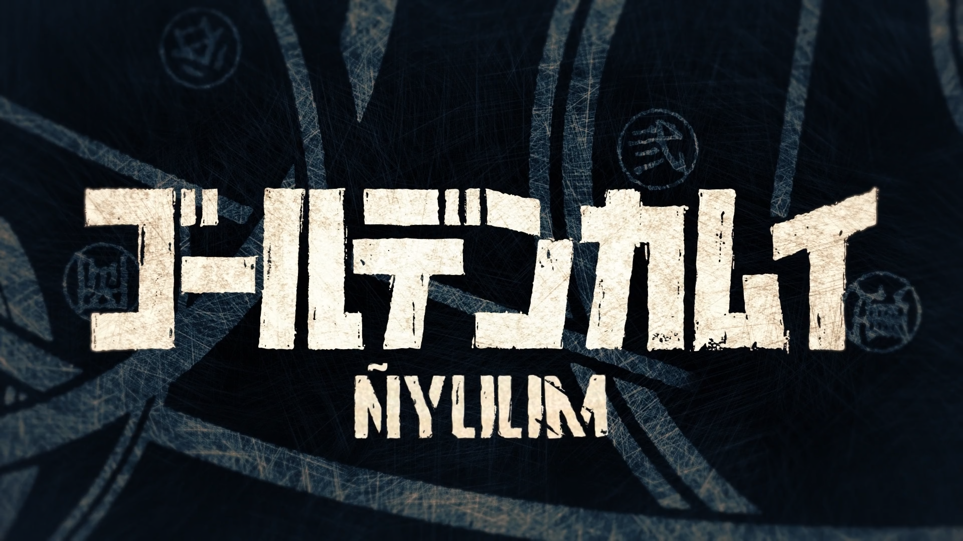 Golden Kamuy 3rd Season (Ñyuum)