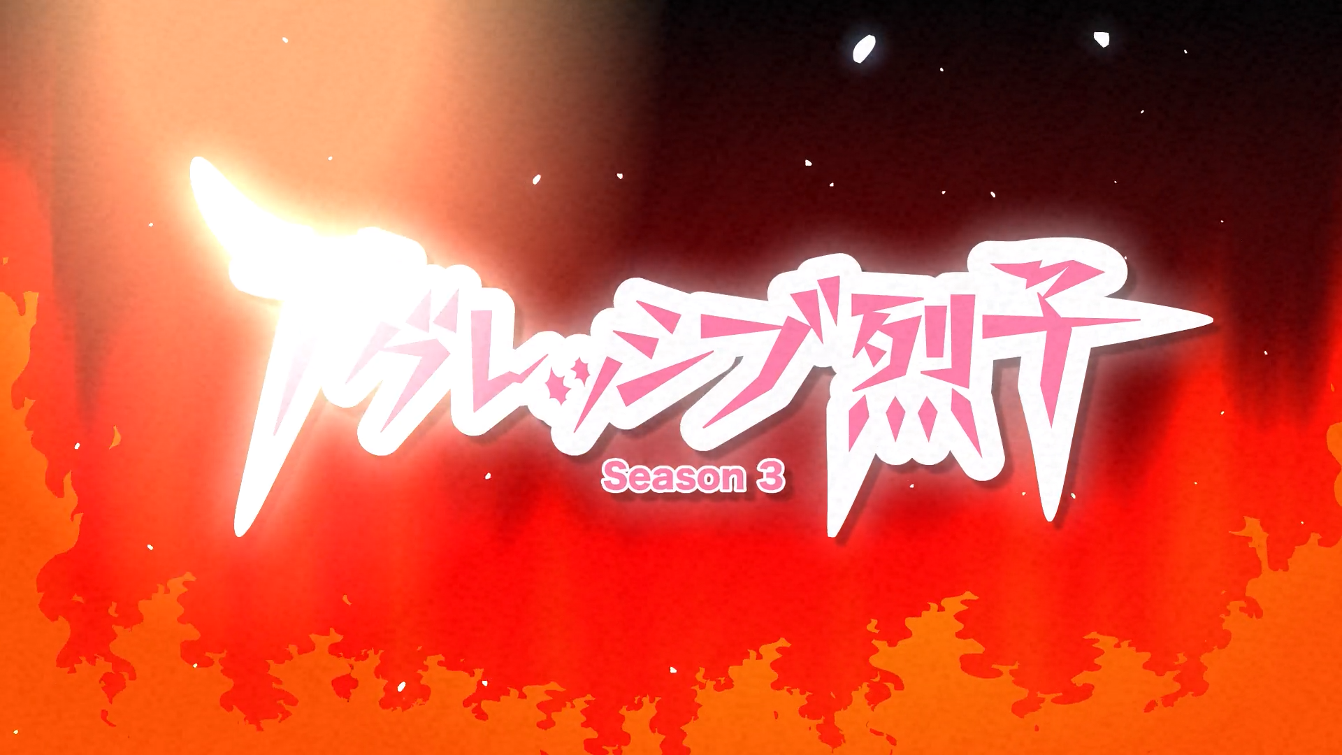 Aggretsuko - Temporada 3 (Tonoss)