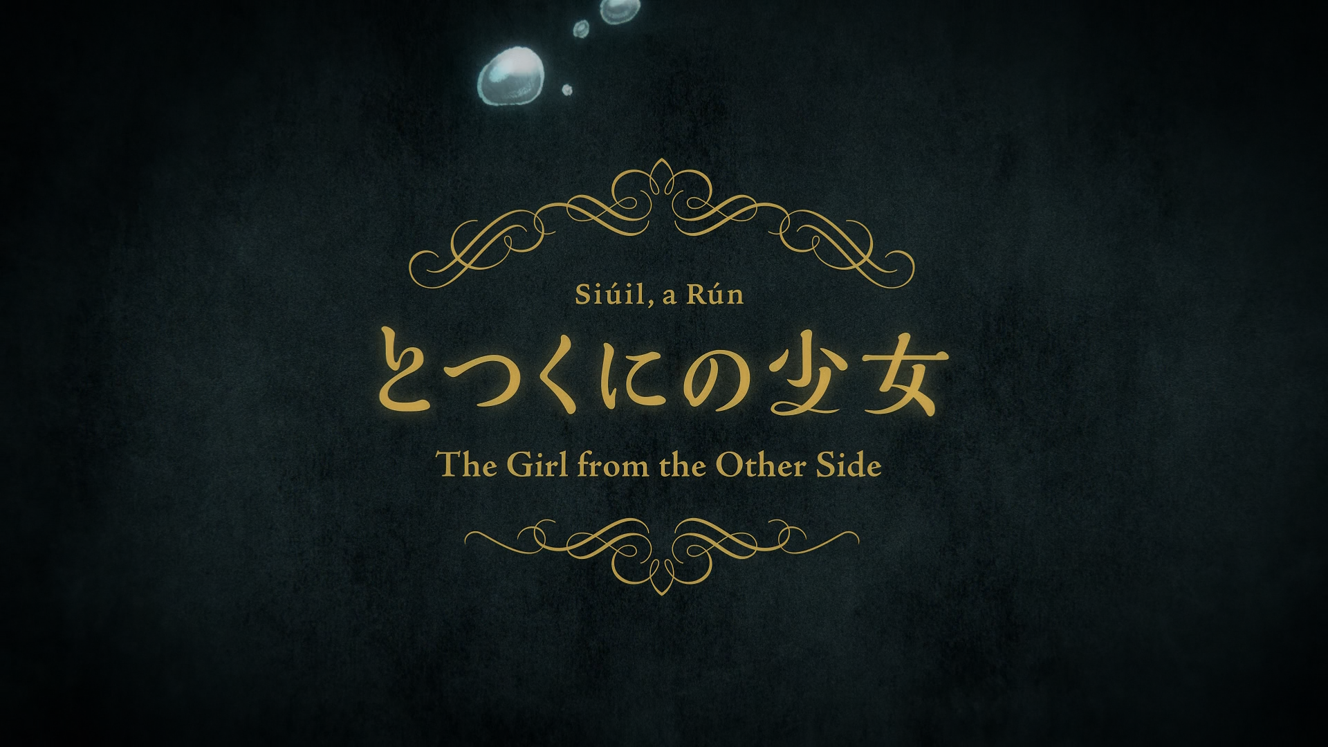 Totsukuni no Shoujo (2022) (Anarchy Subs)