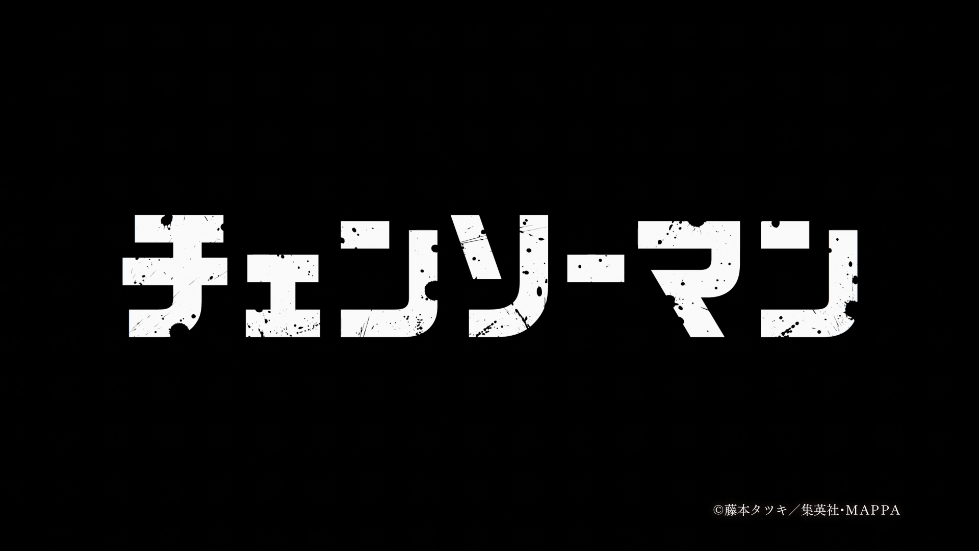 Chainsaw man (Puyasubs!)