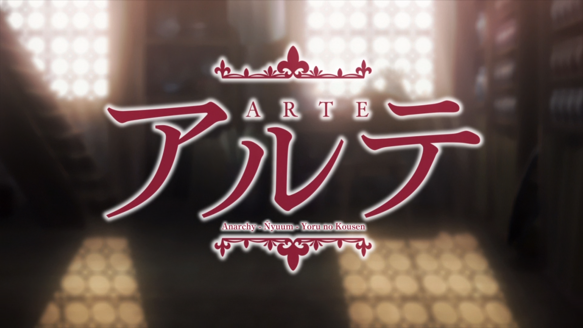 Arte (Ñyuum,Yoru no Kousen, Anarchy Subs)