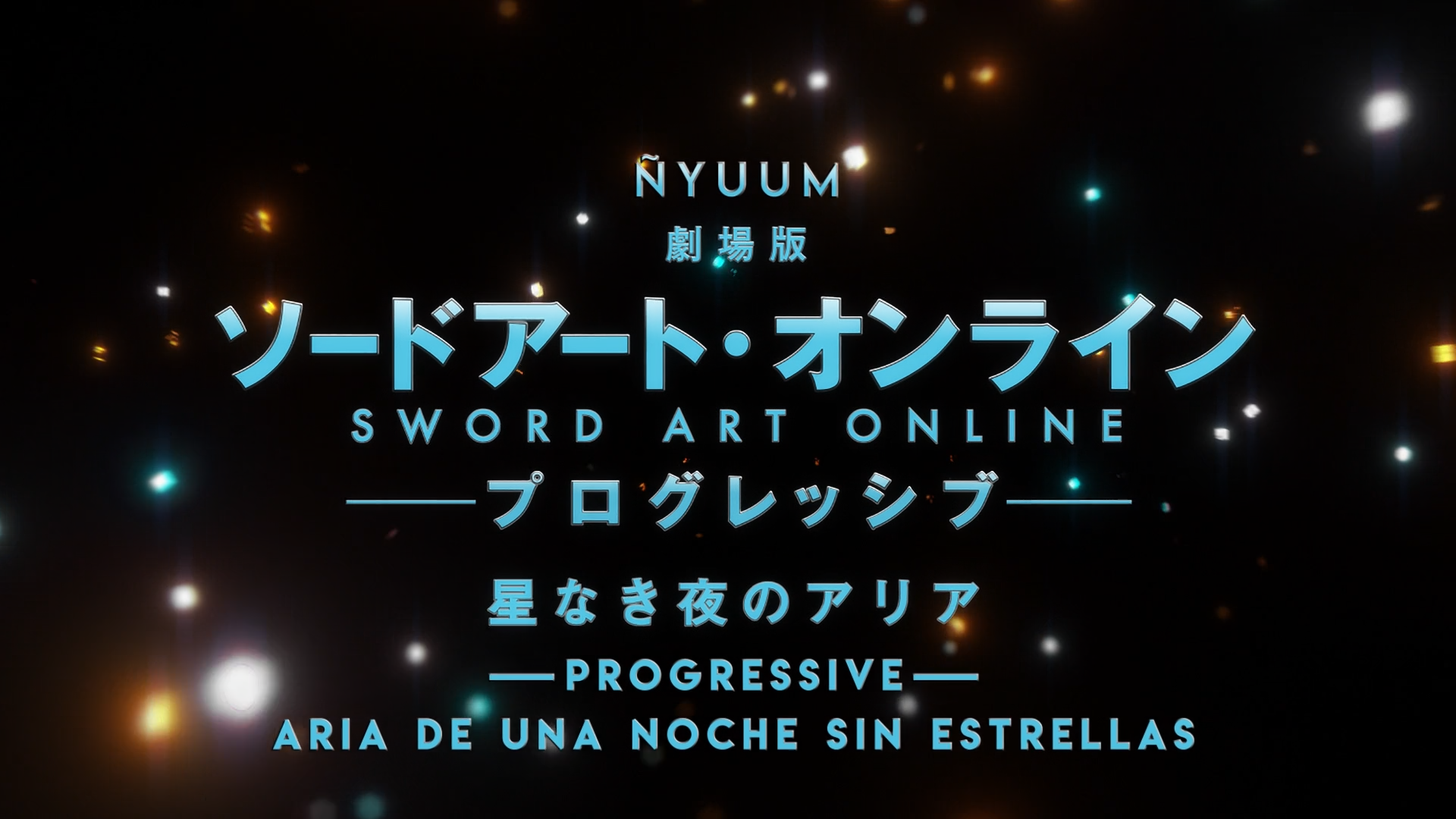 Sword Art Online: Progressive Movie - Hoshi Naki Yoru no Aria (Ñyuum)